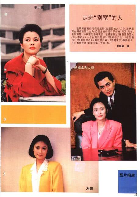 别墅女主人