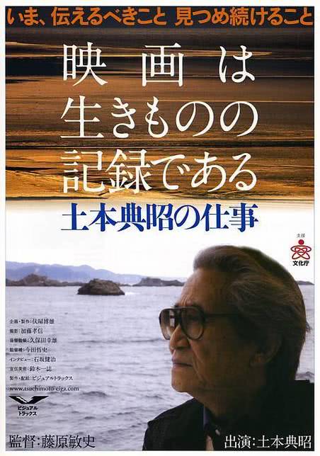 电影院的记录