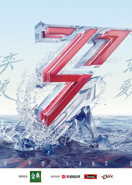 新的姐姐2