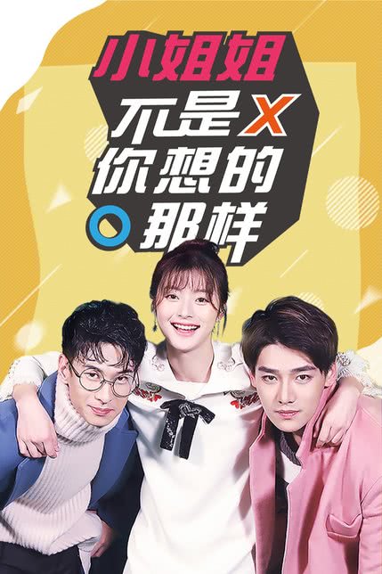 人是那样的