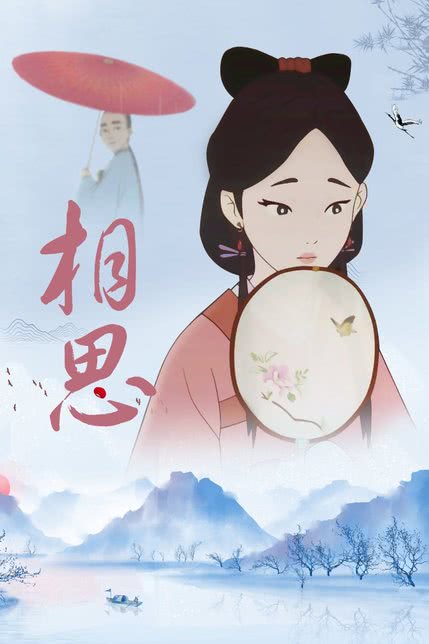 中国唱诗班