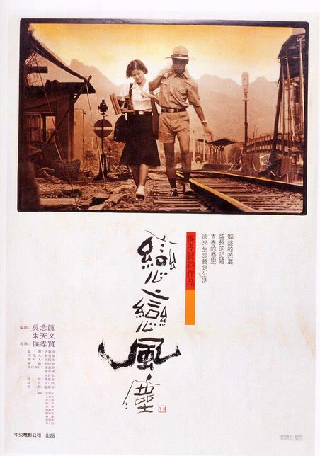 阿英