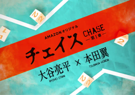 追查 第一章
