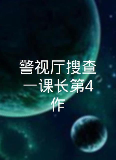 美味人妻2