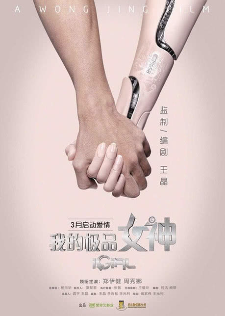 我的女神2005