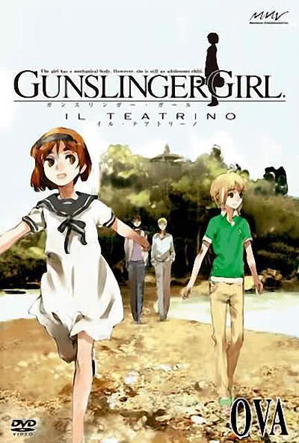 神枪少女 第二季2008