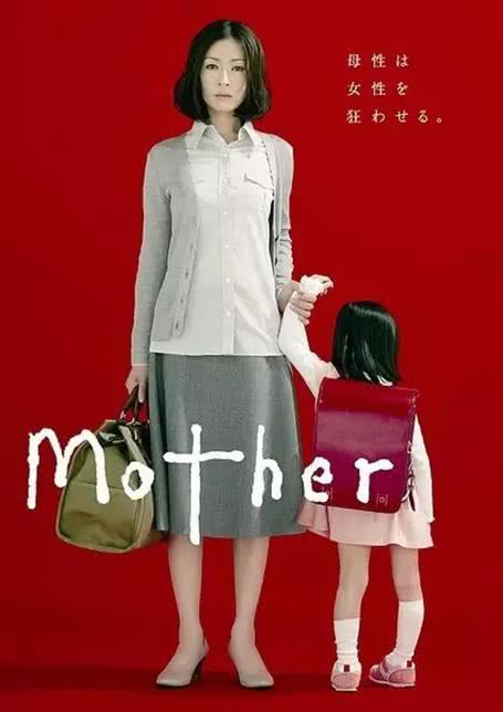 两个妈妈