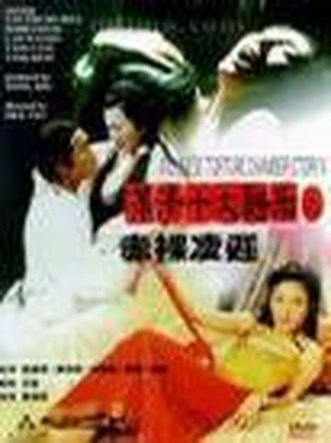 满清十大酷刑之赤裸凌迟