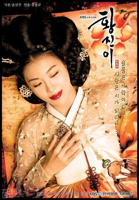 名妓