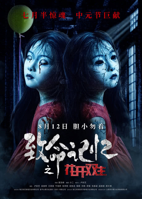 指名