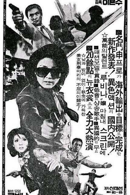 女侦探玛丽