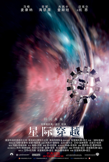之间
