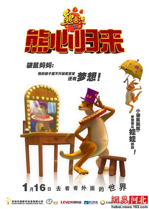 熊卷