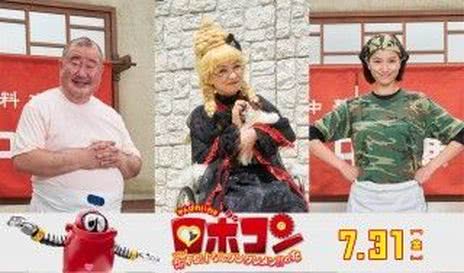 加油令和！！小露宝 乌拉拉~心爱的干拌担担面