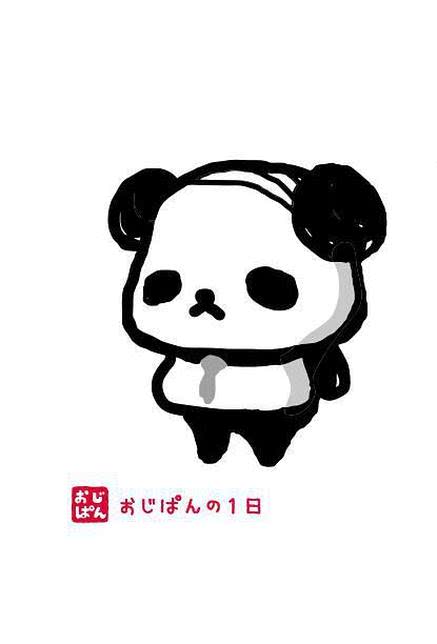 天才大熊猫