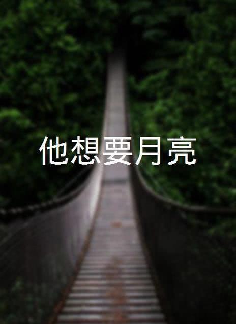 妖曰