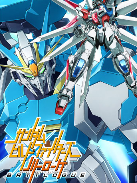 高达创战者 战斗部落[BATTLOGUE]