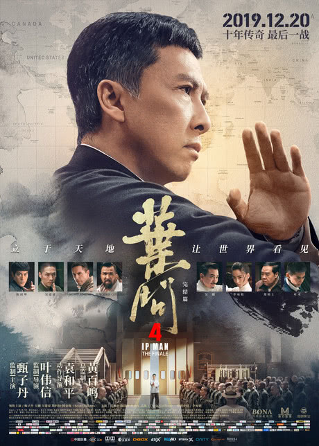 北京，我的爱 북경 내사랑