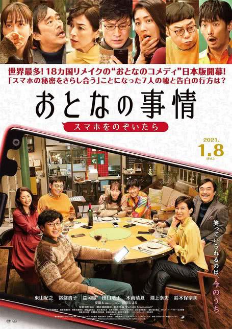 人妻的情事