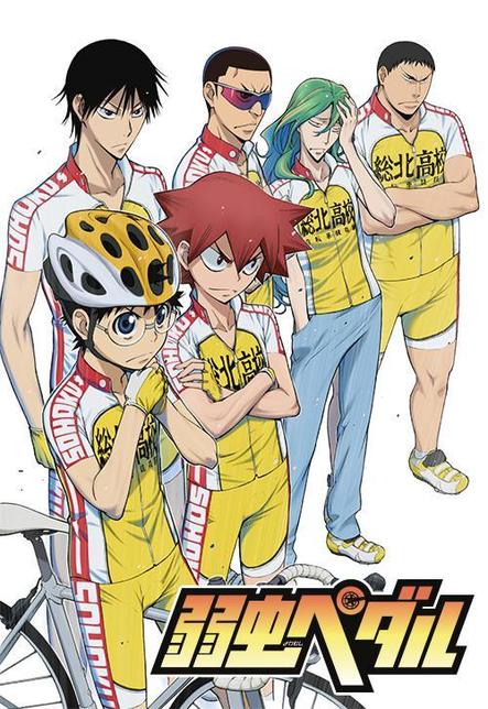 飙速宅男 NEW GENERATION
