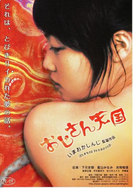 绝伦绝女