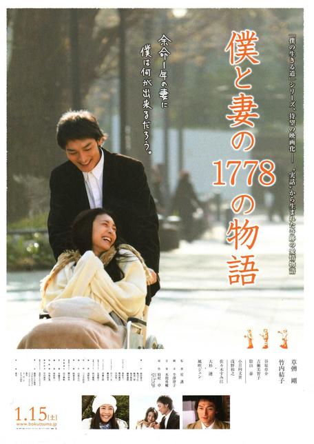 我的两个妻子