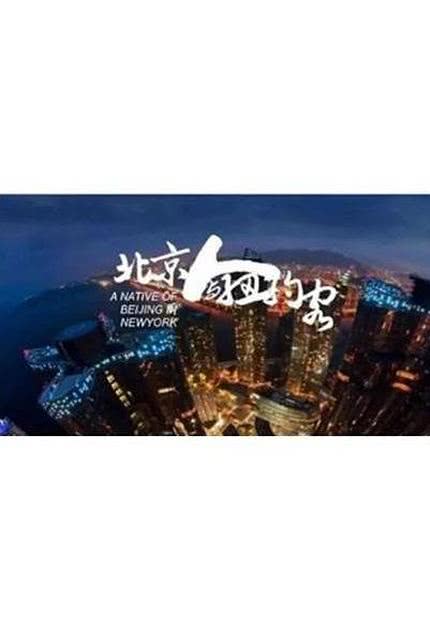 欲牛