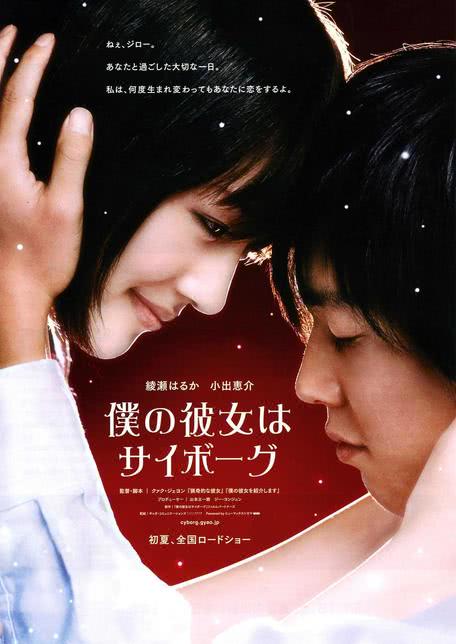 我的女友
