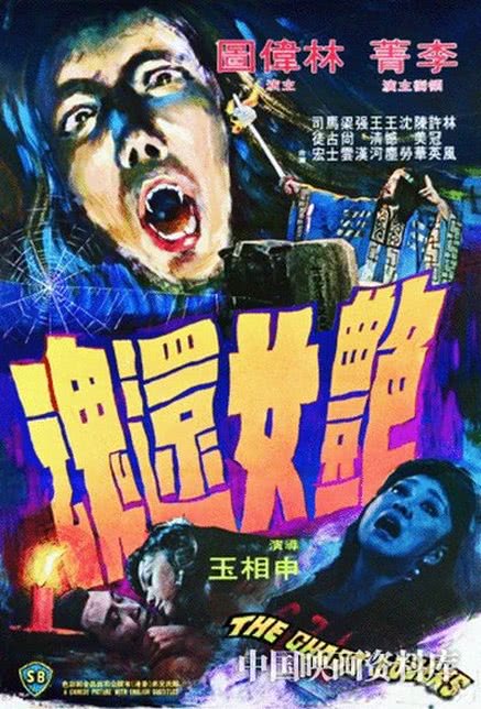 女歡