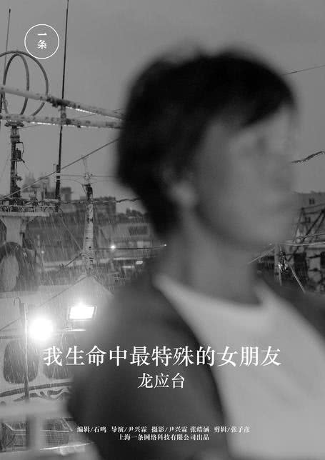 女生我最浪