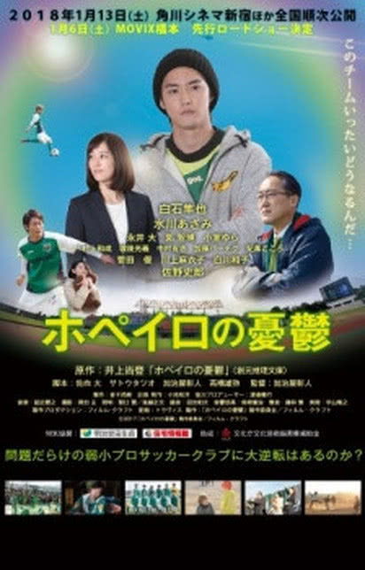 忧郁的情人