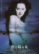 漂流欲室