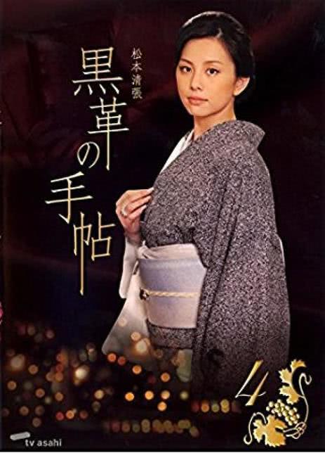 黑皮手册