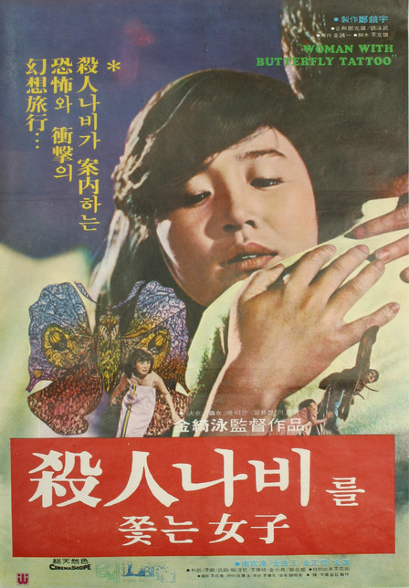女人Woman