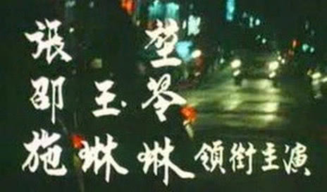 淫童