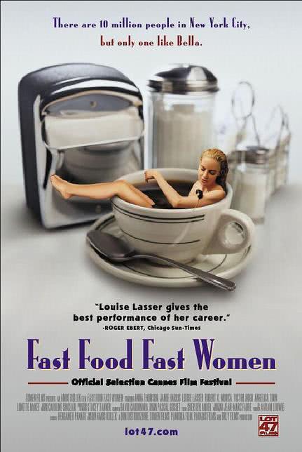 速食女人