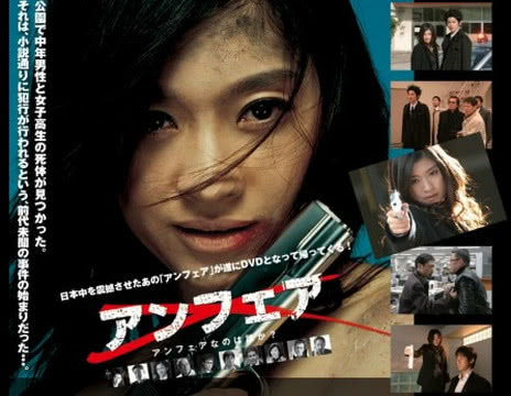 非关正义