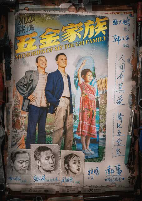 家族