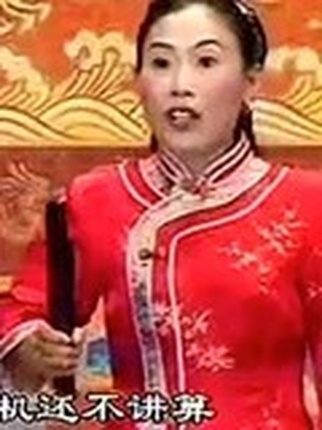 西施第5部
