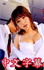 援交女教师