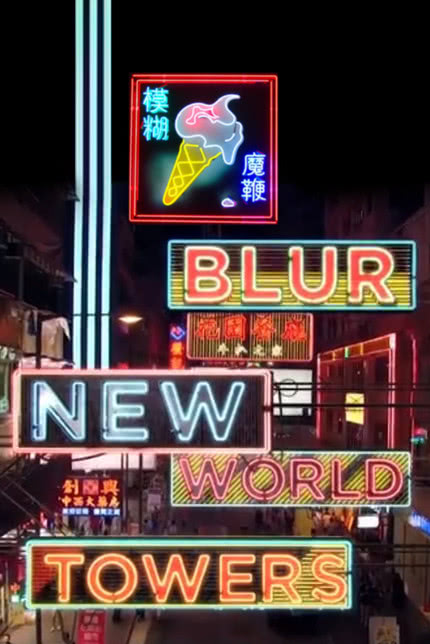 乐乐虎大世界