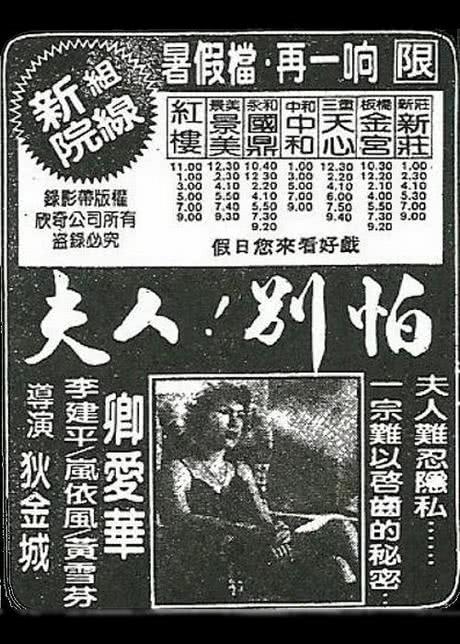 狼吻十四日