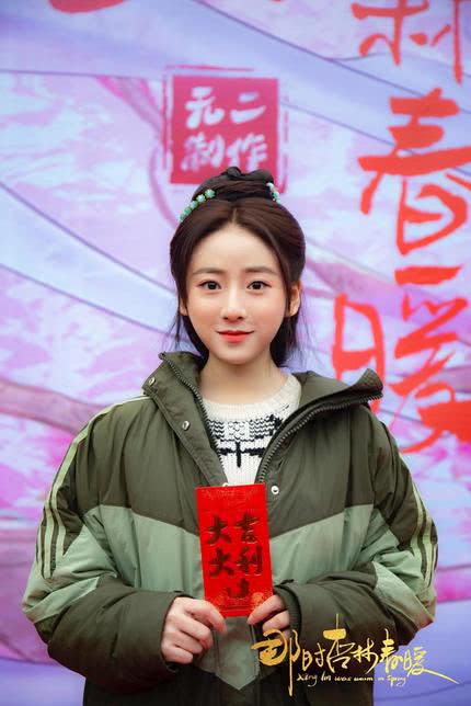 杏林春暖