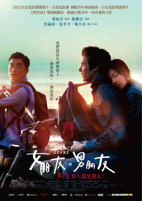 女朋友D女朋友