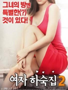 女生宿舍2