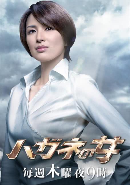 女教师2