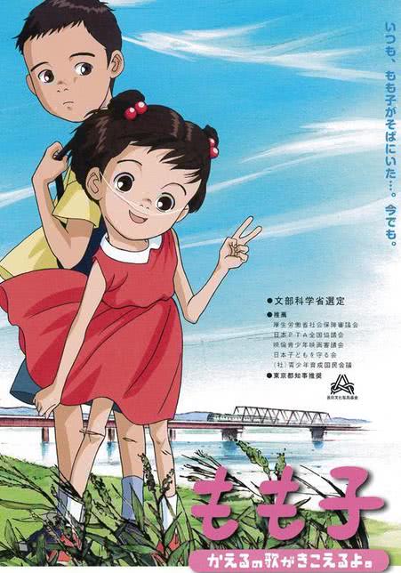 我的小学妹