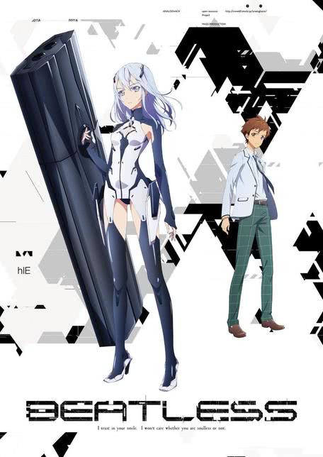 BEATLESS-没有心跳的少女