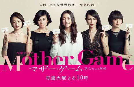 她们的阶级