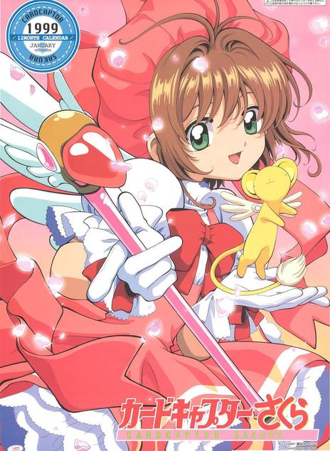 魔卡少女樱1998国语